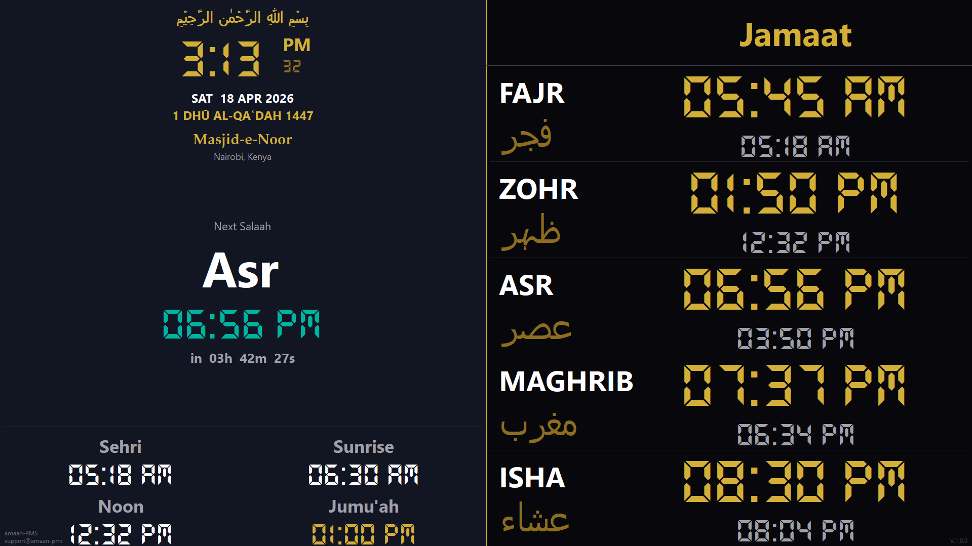 Digital Signage EXE landscape display showing live Salaah times